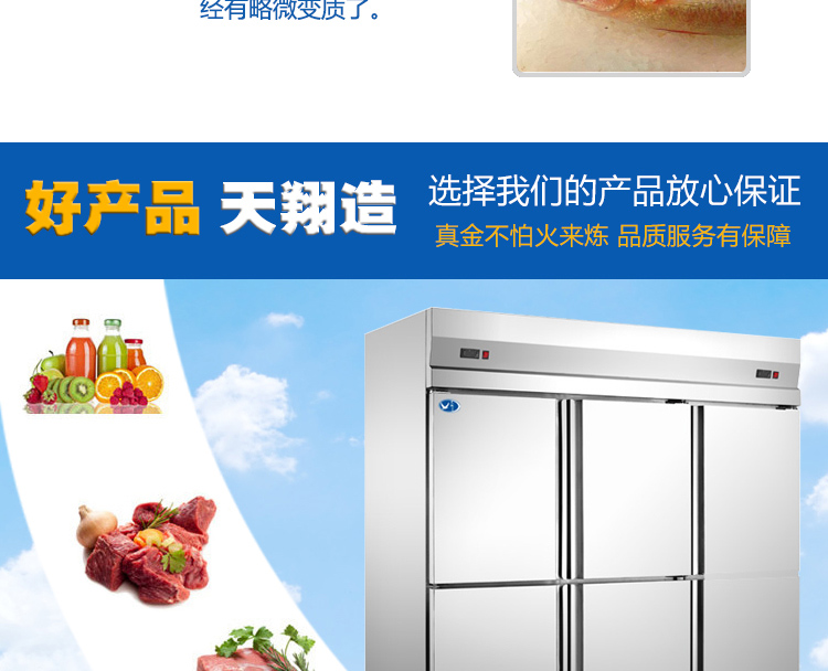  冰柜价格  