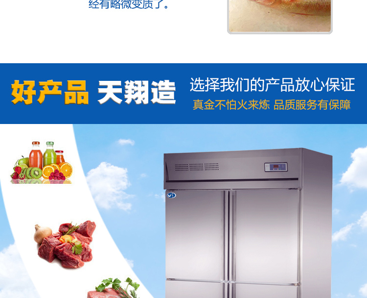 冷柜价格 